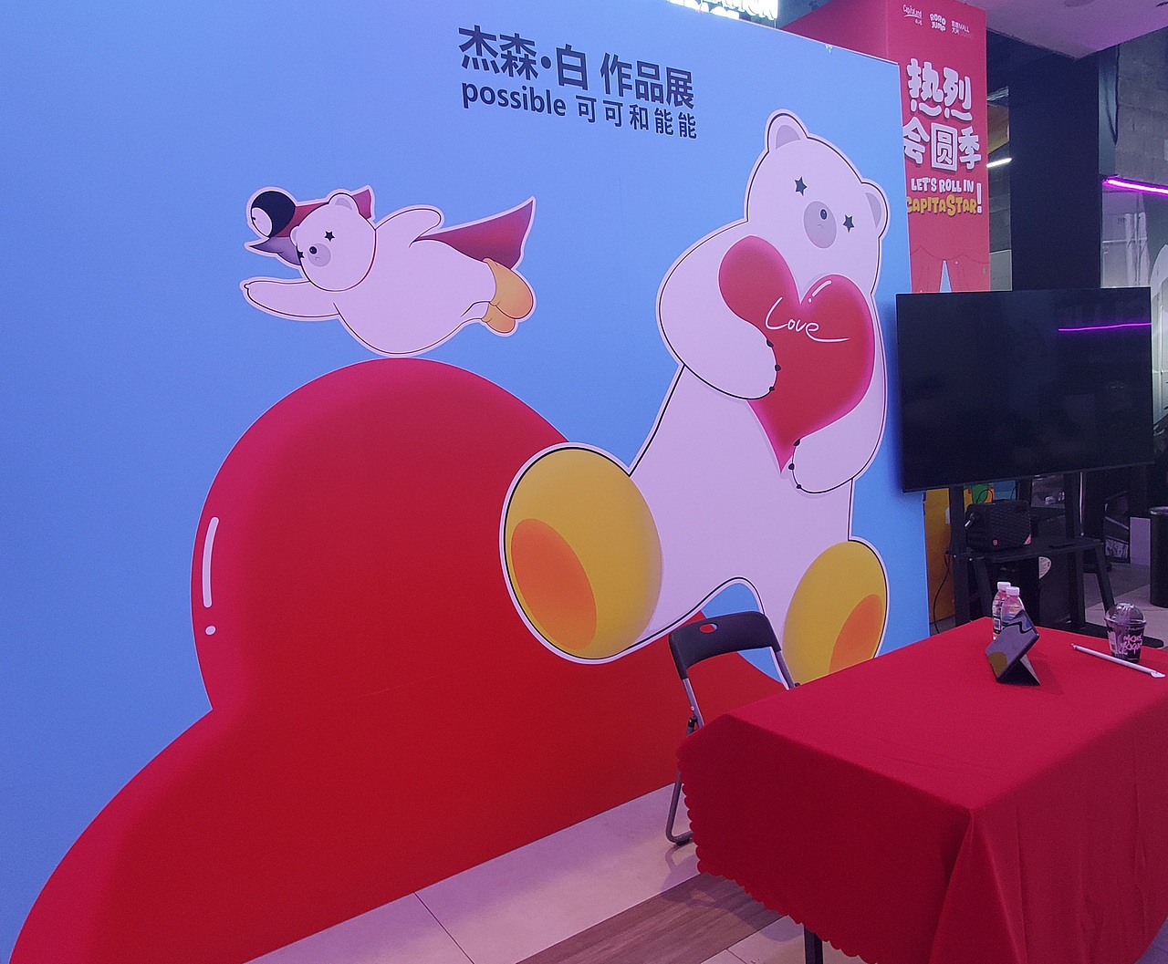 Possible可可和能能｜环保IP环球历险记（图ZMzkwMzIwNTIw） - IP形象 - 站酷设计师杰森白原创素材 - 站酷ZCOOL