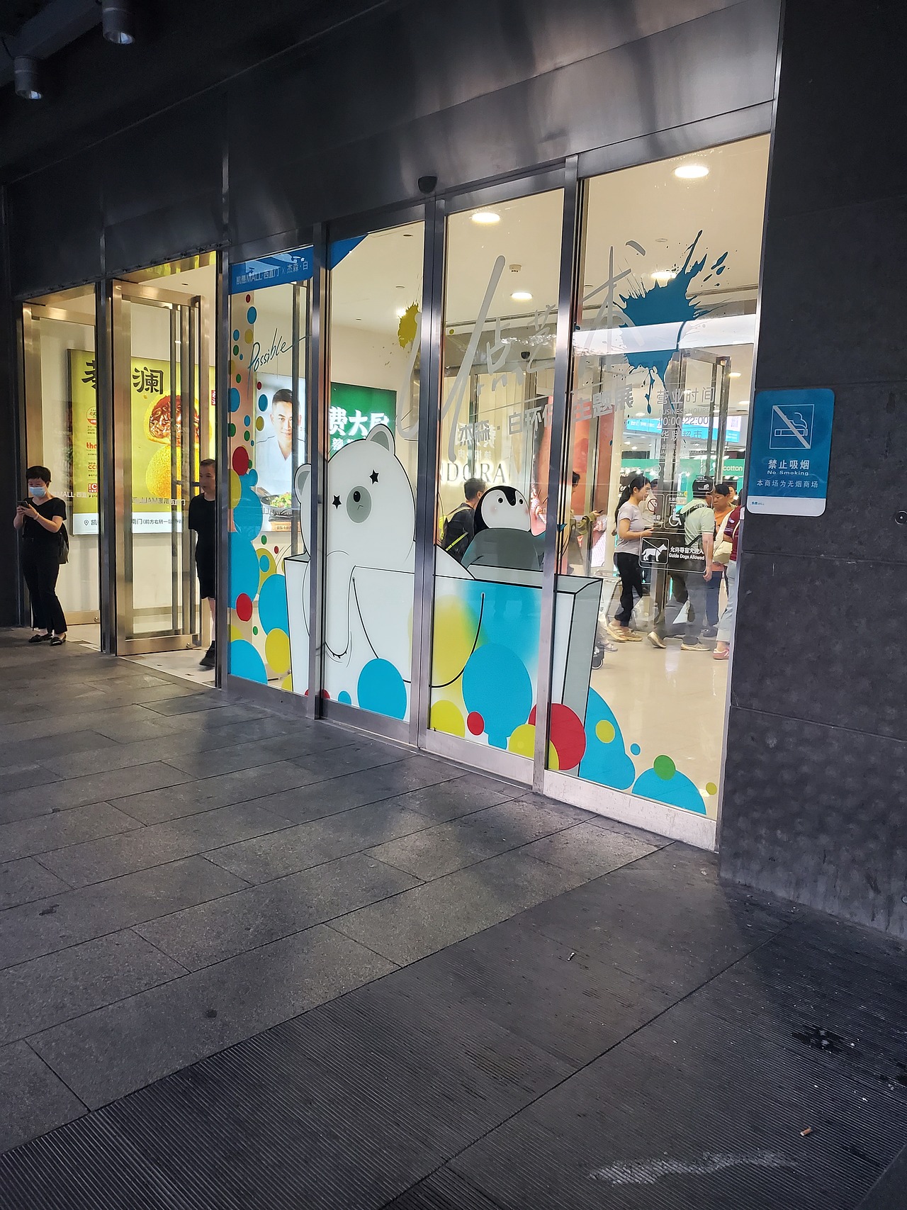 Possible可可和能能｜环保IP环球历险记（图ZMzkwMzIwNjY0） - IP形象 - 站酷设计师杰森白原创素材 - 站酷ZCOOL