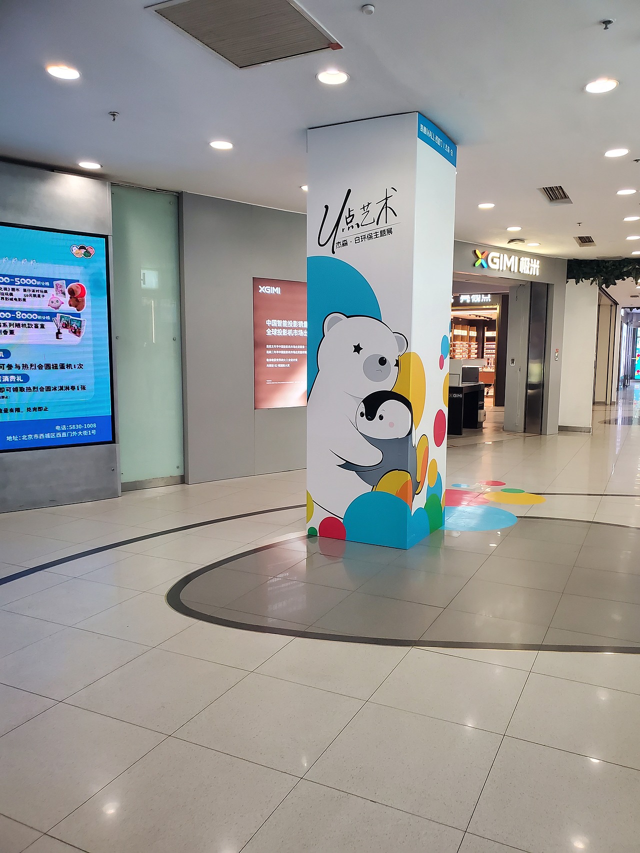 Possible可可和能能｜环保IP环球历险记（图ZMzkwMzIwNjU2） - IP形象 - 站酷设计师杰森白原创素材 - 站酷ZCOOL