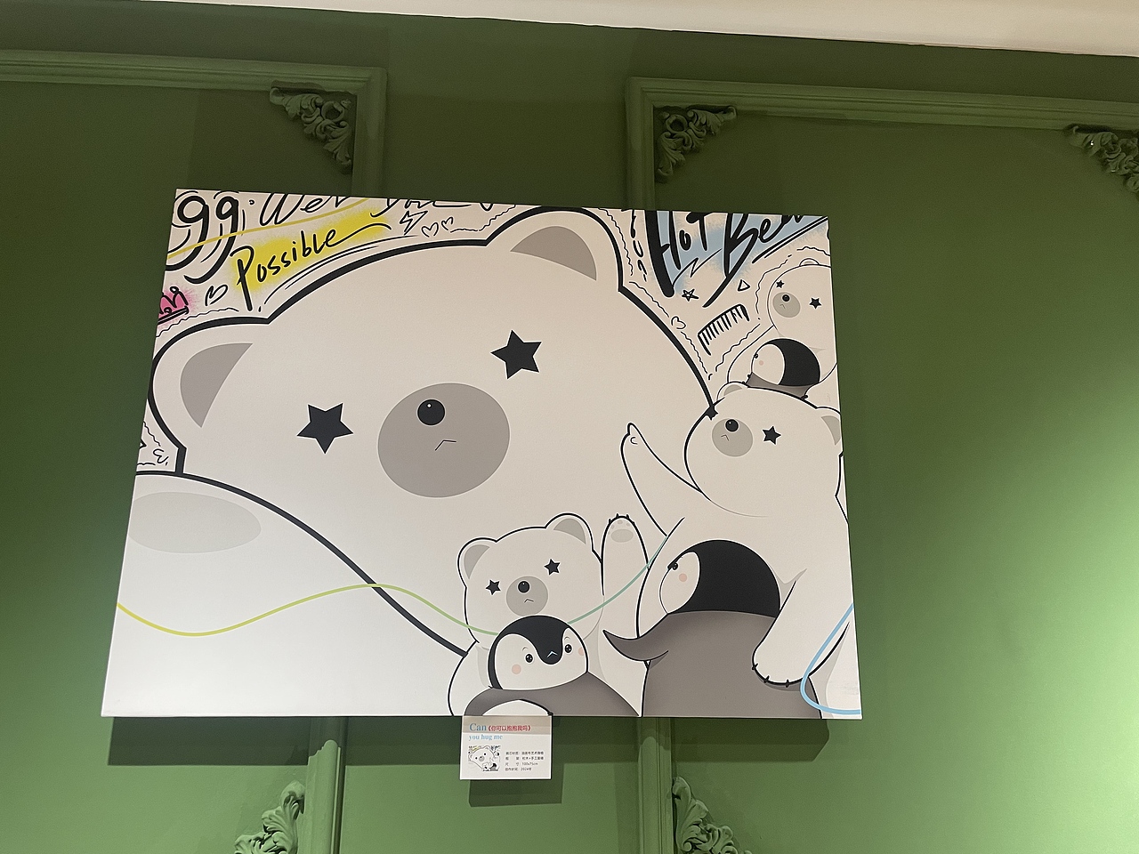 Possible可可和能能｜环保IP环球历险记（图ZMzkwMzIwNzIw） - IP形象 - 站酷设计师杰森白原创素材 - 站酷ZCOOL