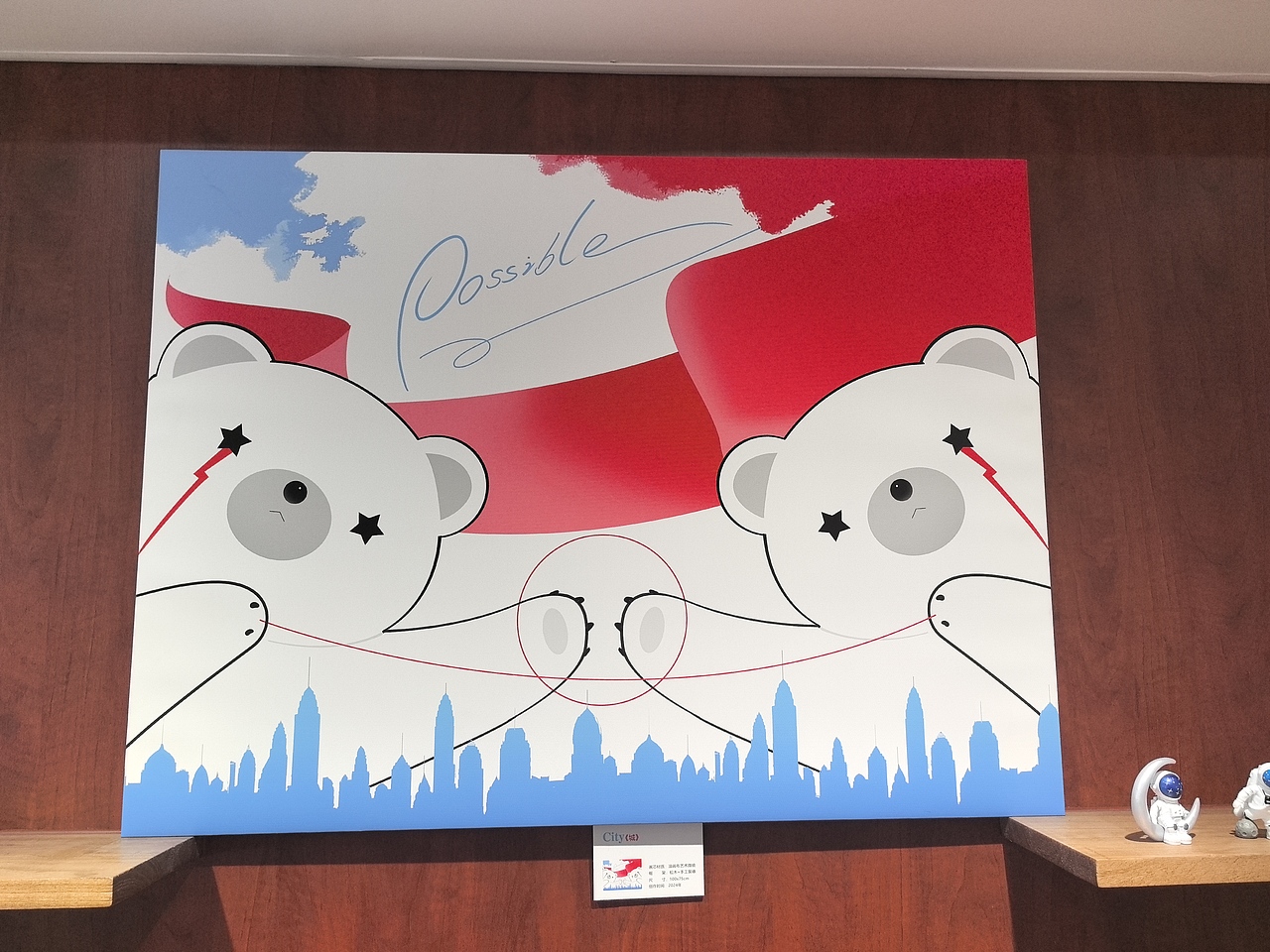 Possible可可和能能｜环保IP环球历险记（图ZMzkwMzIwNzA0） - IP形象 - 站酷设计师杰森白原创素材 - 站酷ZCOOL