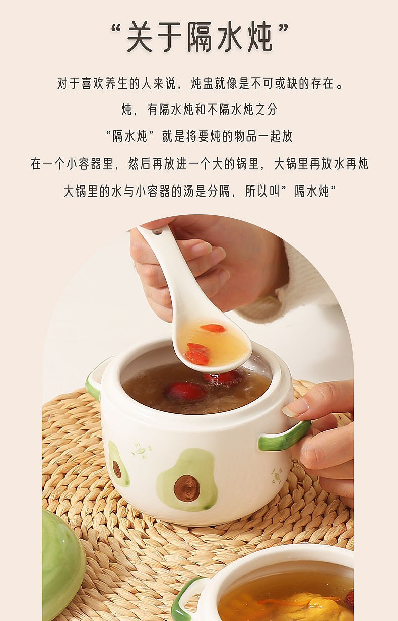 陶瓷炖盅详情