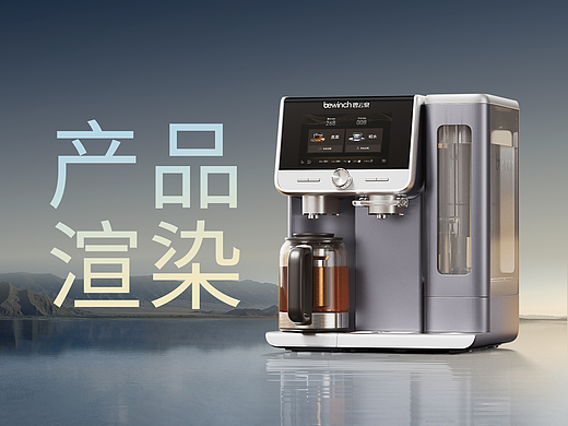 电商详情-碧云泉净饮机N7赫尔曼