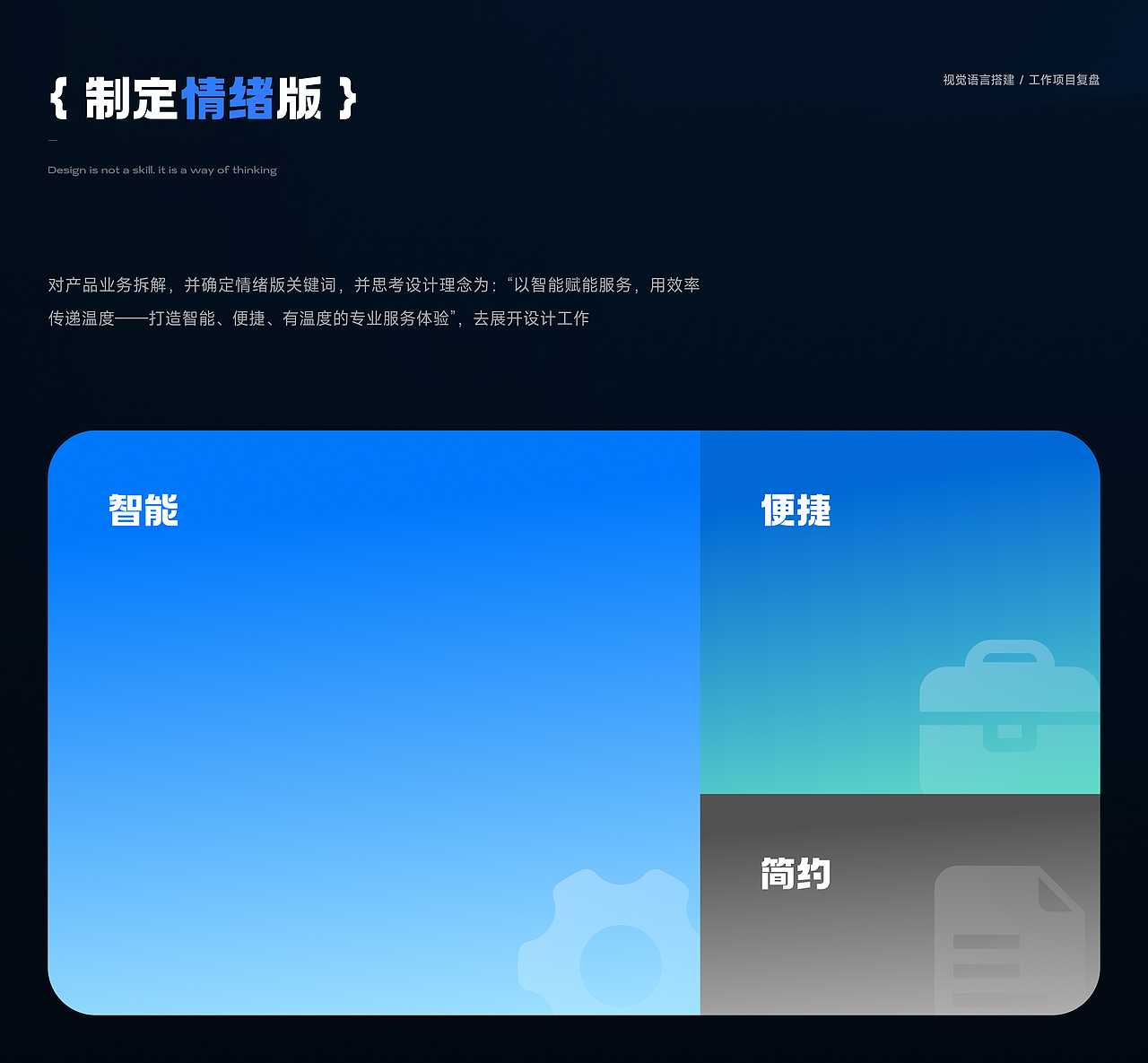 2024年作品集总结（图ZMzkwMzIzMjUy） - APP界面 - 站酷设计师小唐同学ovo原创素材 - 站酷ZCOOL