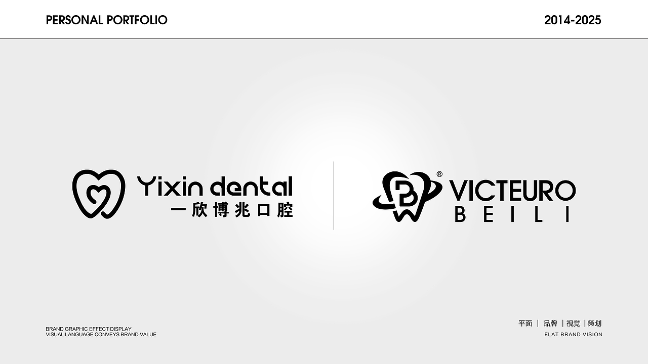 2025年个人简历作品集（图ZMzkwMzIzNDAw） - 品牌 - 站酷设计师麦麦MM原创素材 - 站酷ZCOOL