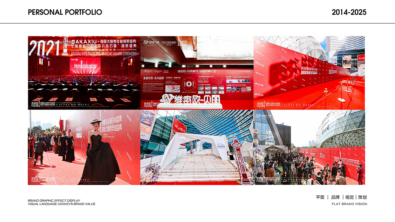 2025年个人简历作品集（图ZMzkwMzIzNDg4） - 品牌 - 站酷设计师麦麦MM原创素材 - 站酷ZCOOL