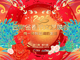 kv海报