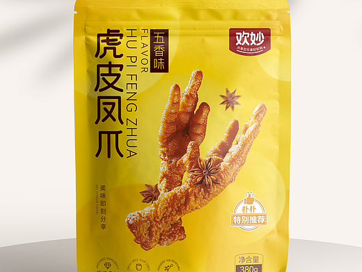 虎皮凤爪包装设计