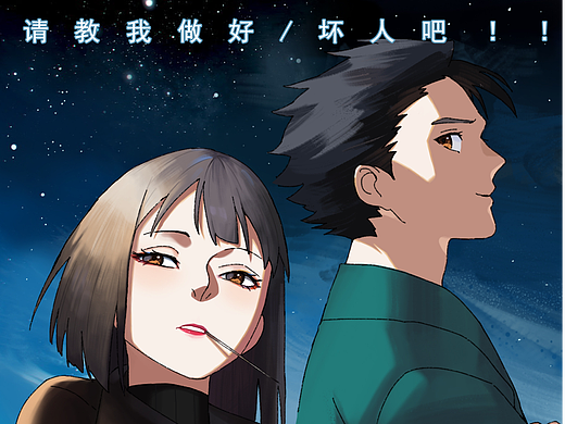 心尖上的明月 第01话