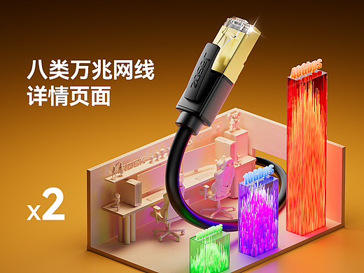 3C数码万兆八类网线，高清采集卡详情页面