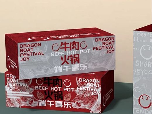 潮汕牛肉火锅礼盒