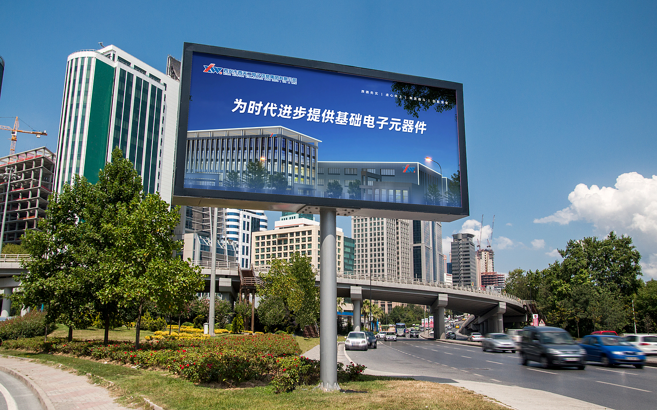 西无二电子信息集团logo设计