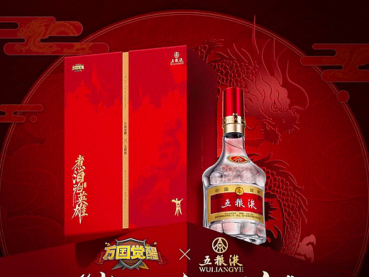 煮酒论英雄联名酒