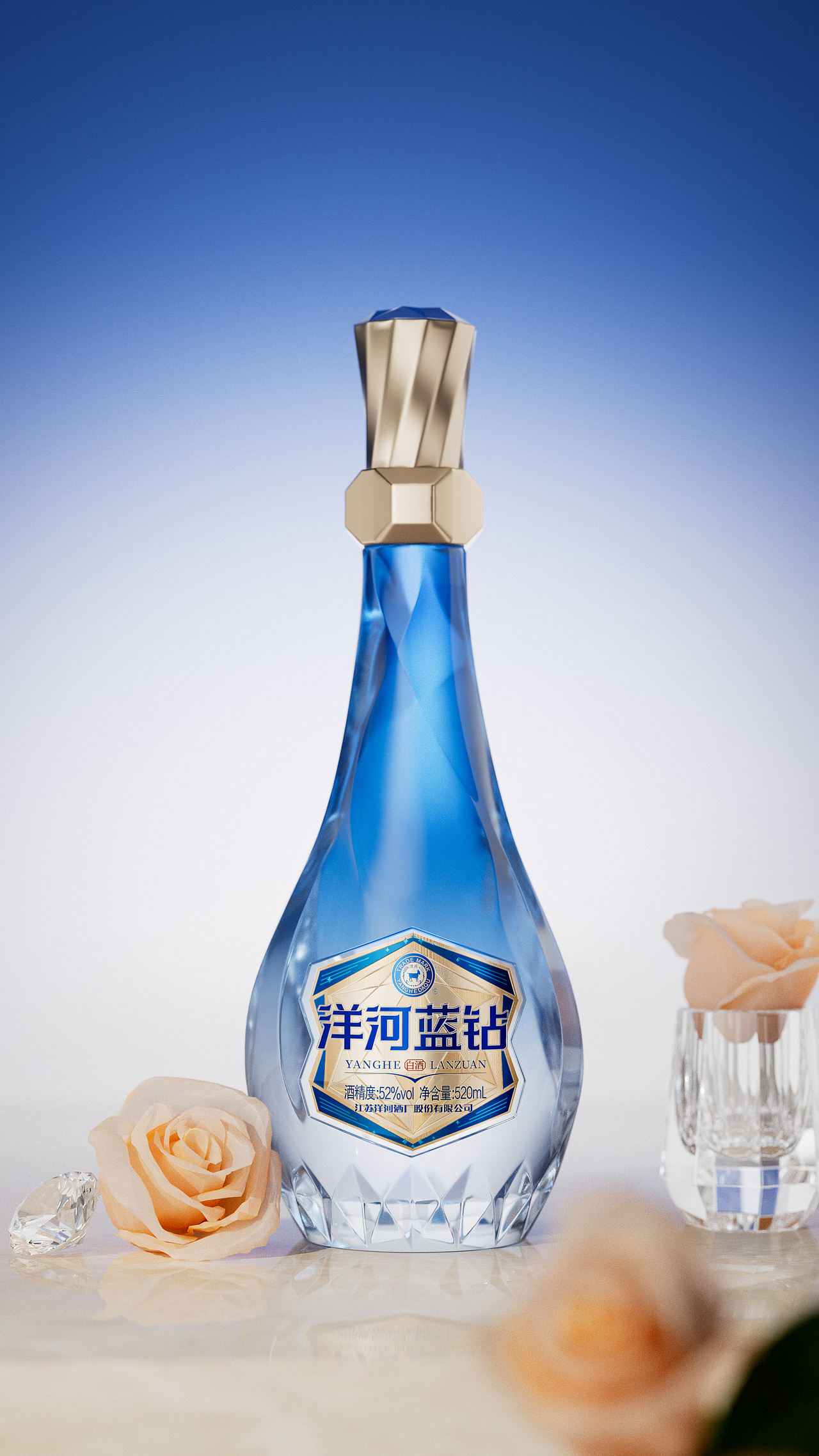 顽石设计X洋河丨人生喜宴 洋河钻石系列相伴