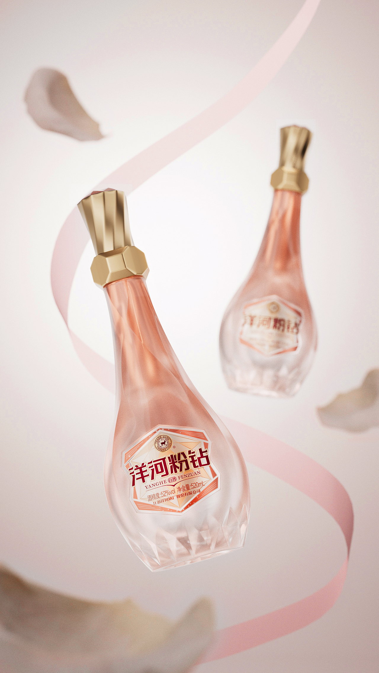 顽石设计X洋河丨人生喜宴 洋河钻石系列相伴