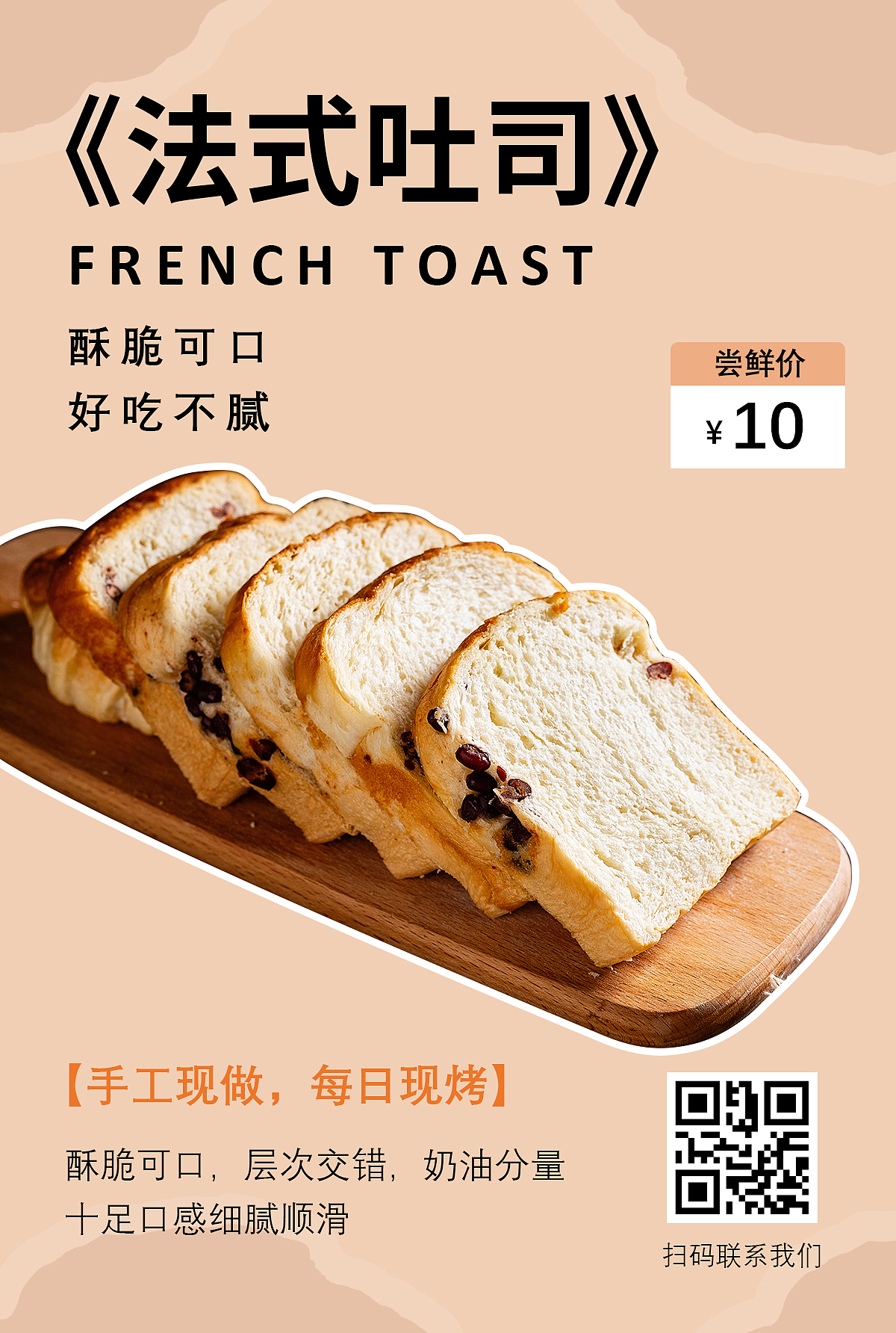 《龙氏包点》海报