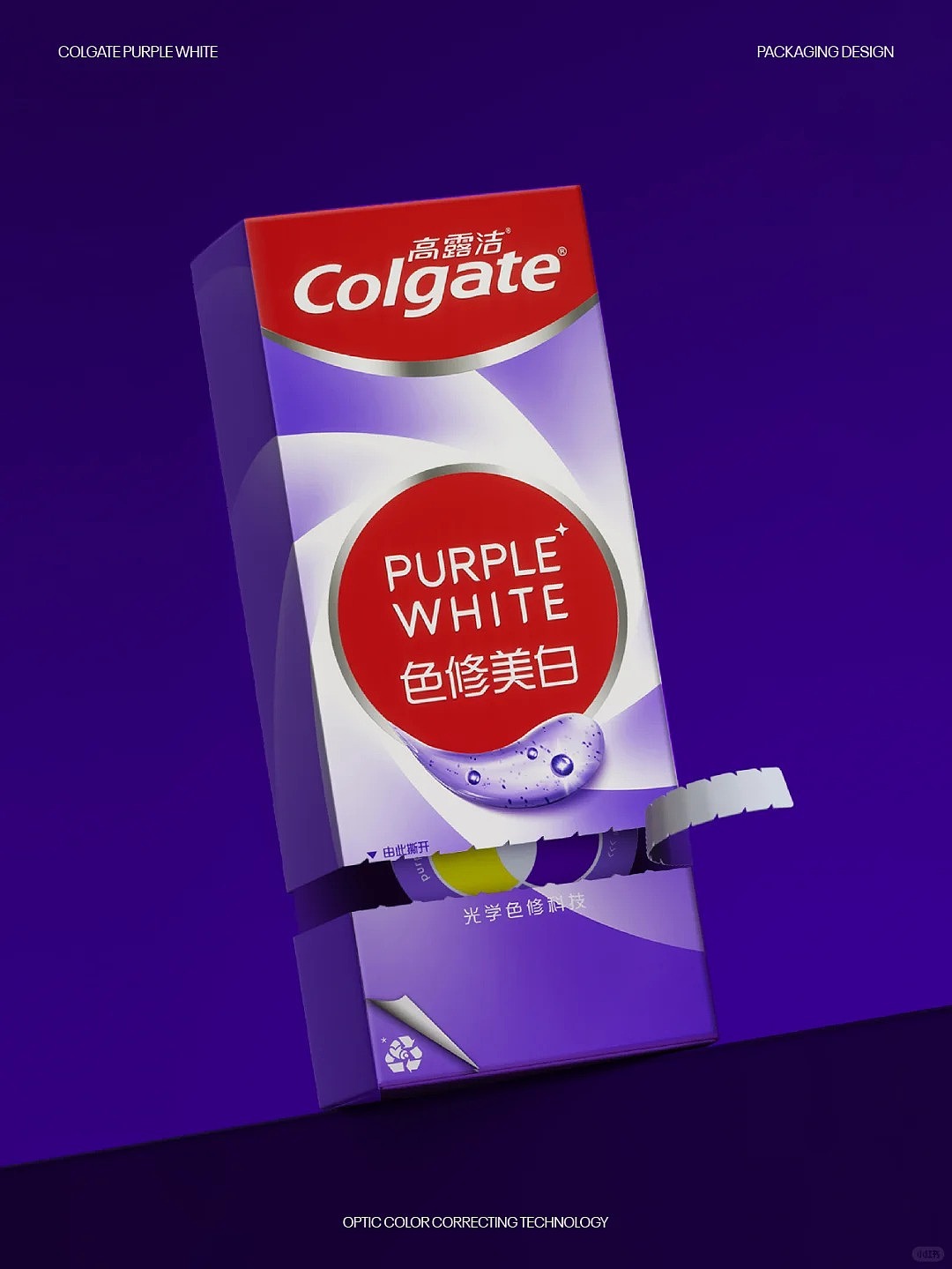 Colgate高露洁|全链路设计与传播(图ZMzkwMzMzMzM2) - 包装 - 站酷设计师云巢创新咨询原创素材 - 站酷ZCOOL