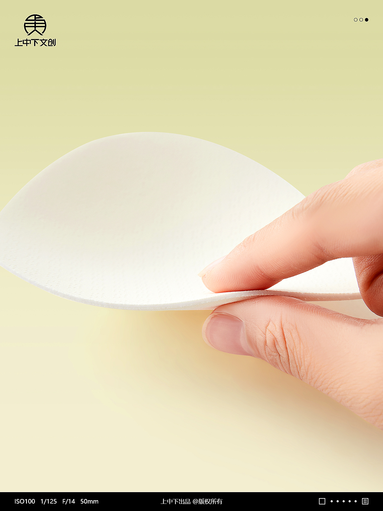 内衣拍摄 | 女士文胸摄影 x 电商男女内衣裤拍摄修图