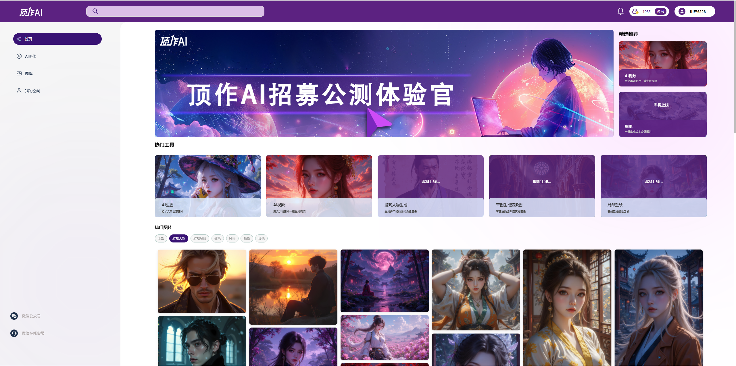 【AIGC梦幻婚纱美学】：白纱与花卉的浪漫算法融合