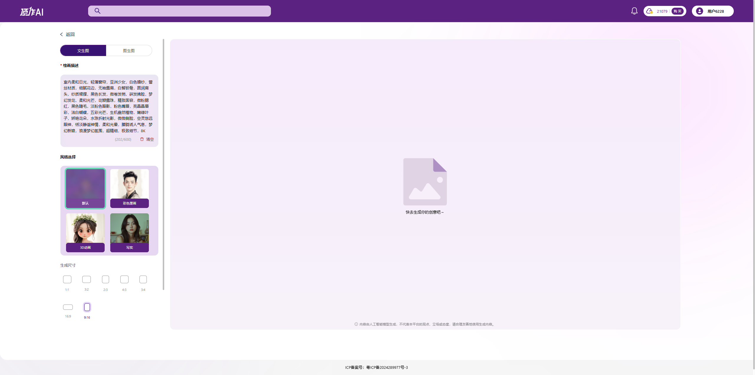 【AIGC梦幻婚纱美学】：白纱与花卉的浪漫算法融合
