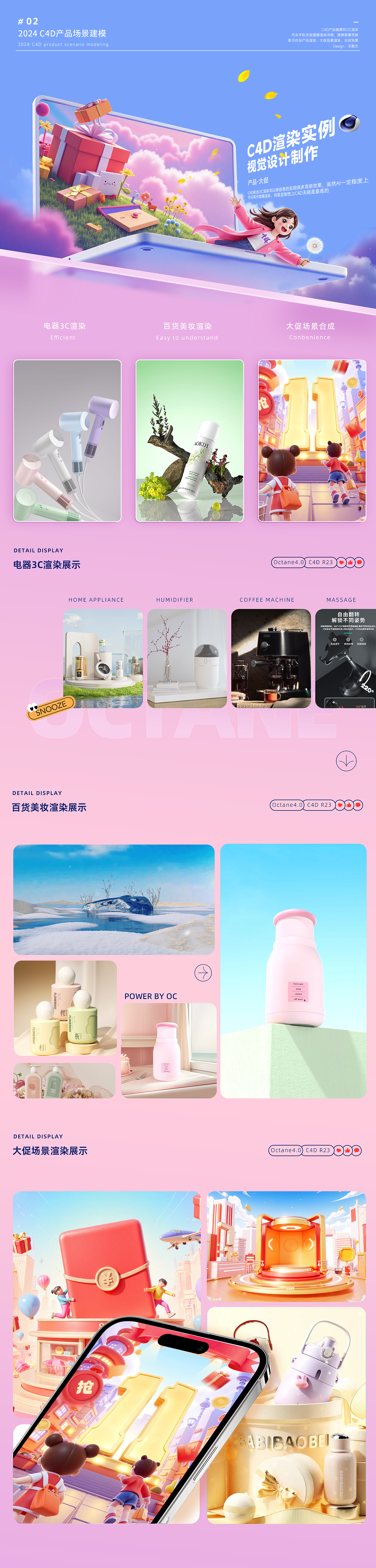 作品集（图ZMzkwMzMzNjY4） - 海报 - 站酷设计师阿雅不怕原创素材 - 站酷ZCOOL