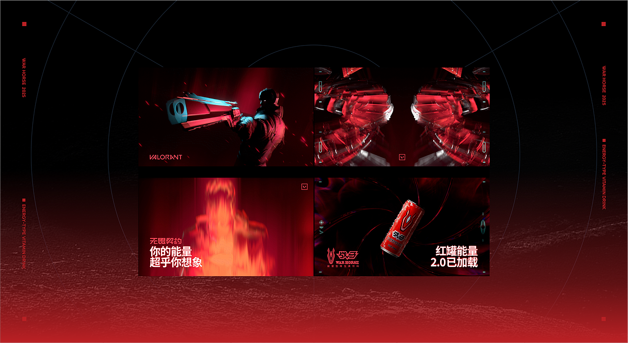 战马 ✖ 无畏契约丨赛事活动物料视觉（图ZMzkwMzM1Nzk2） - 品牌 - 站酷设计师龙宫小僧y原创素材 - 站酷ZCOOL
