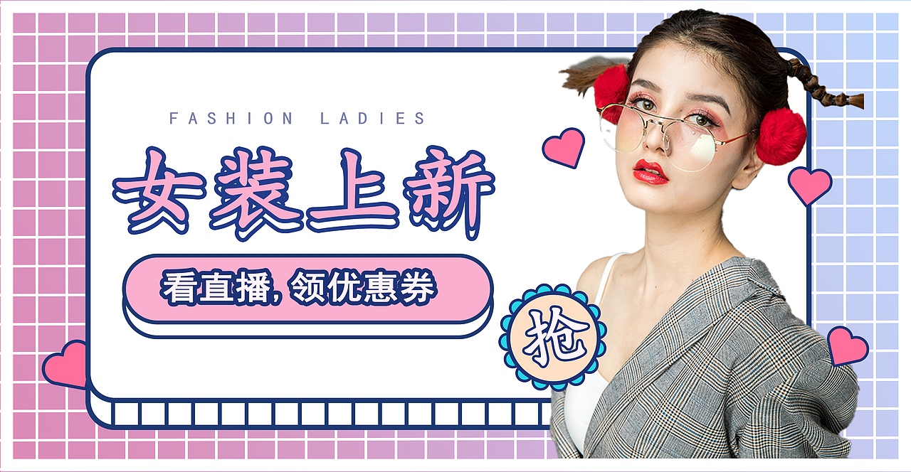 平面设计海报临摹