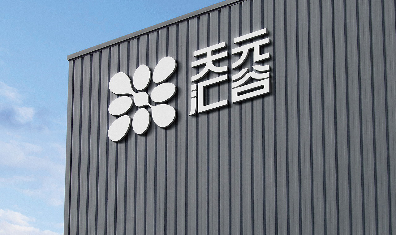 产业园项目logo提案-2（图ZMzkwMzM3MzQ4） - Logo - 站酷设计师大局观原创素材 - 站酷ZCOOL