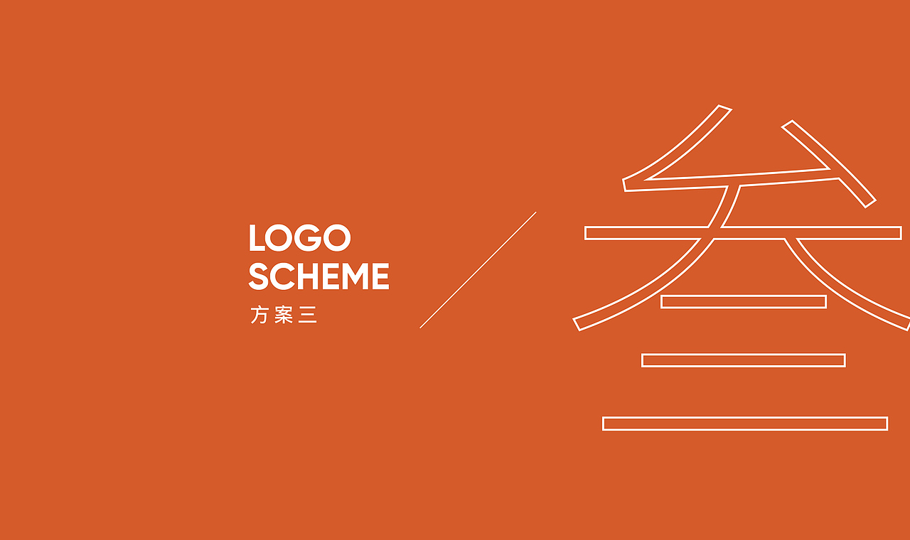 《金陵玖里》商业街标志设计方案（图ZMzkwMzM4MjAw） - Logo - 站酷设计师大局观原创素材 - 站酷ZCOOL