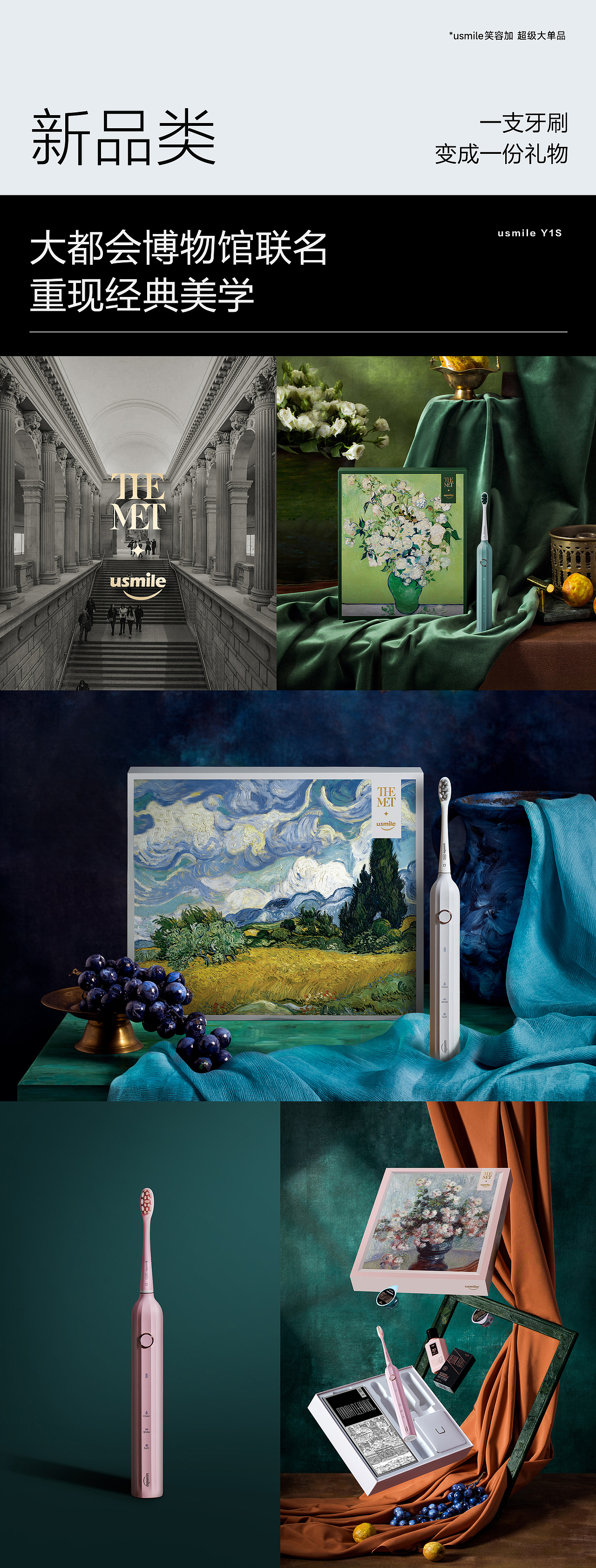 原創(chuàng)｜爆品電動(dòng)牙刷全案設(shè)計(jì)（圖ZMzkwMzM4NjAw） - 品牌 - 站酷設(shè)計(jì)師標(biāo)準(zhǔn)公元原創(chuàng)素材 - 站酷ZCOOL