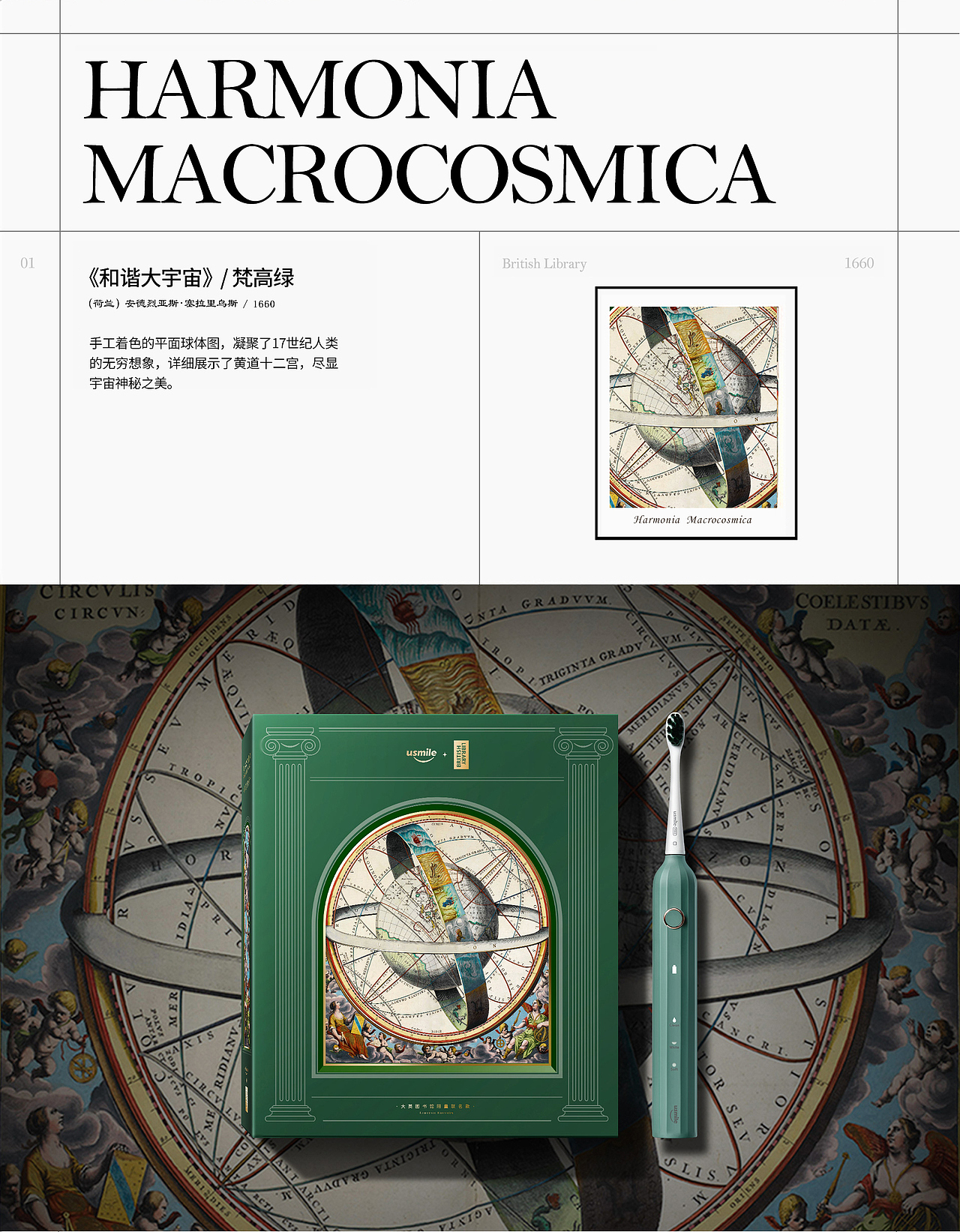 原創(chuàng)｜爆品電動(dòng)牙刷全案設(shè)計(jì)（圖ZMzkwMzM4NjA4） - 品牌 - 站酷設(shè)計(jì)師標(biāo)準(zhǔn)公元原創(chuàng)素材 - 站酷ZCOOL