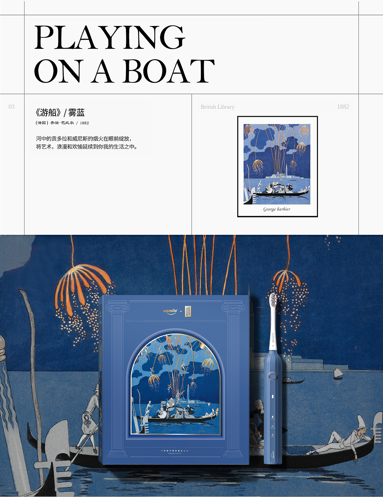 原創(chuàng)｜爆品電動(dòng)牙刷全案設(shè)計(jì)（圖ZMzkwMzM4NjE2） - 品牌 - 站酷設(shè)計(jì)師標(biāo)準(zhǔn)公元原創(chuàng)素材 - 站酷ZCOOL