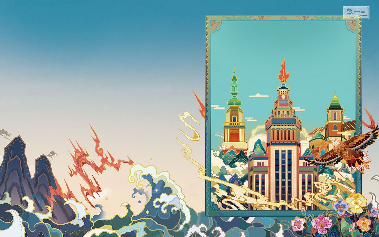 解封的一些插画