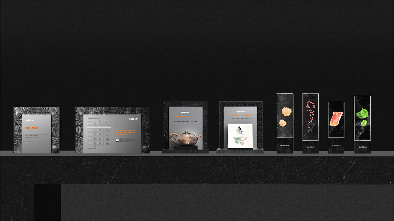 品牌精神+产品精神+文化精神