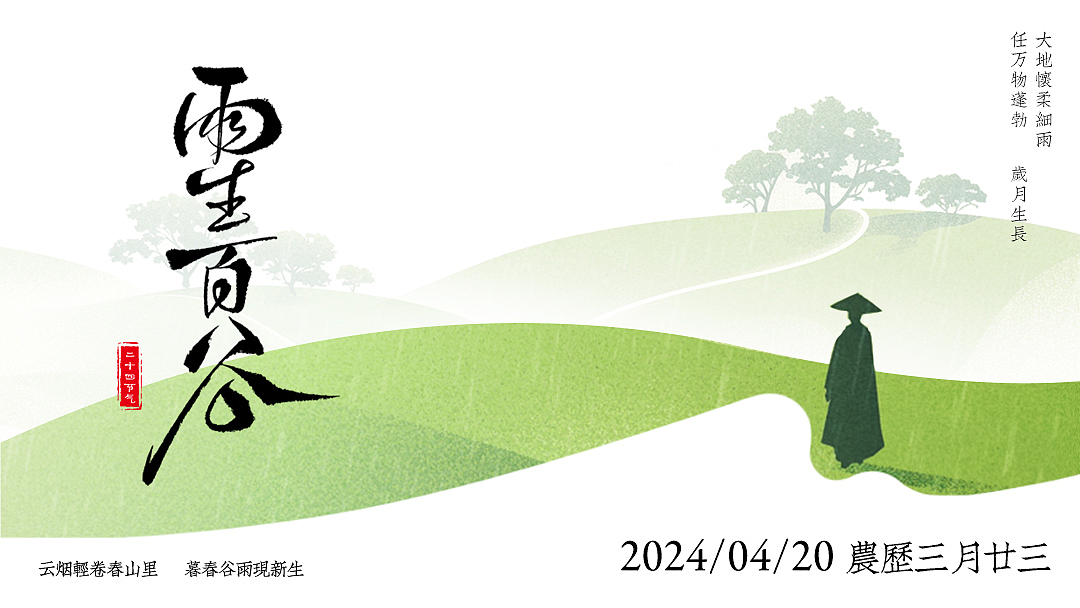 【版式设计】一组banner-各种风格不定期更新