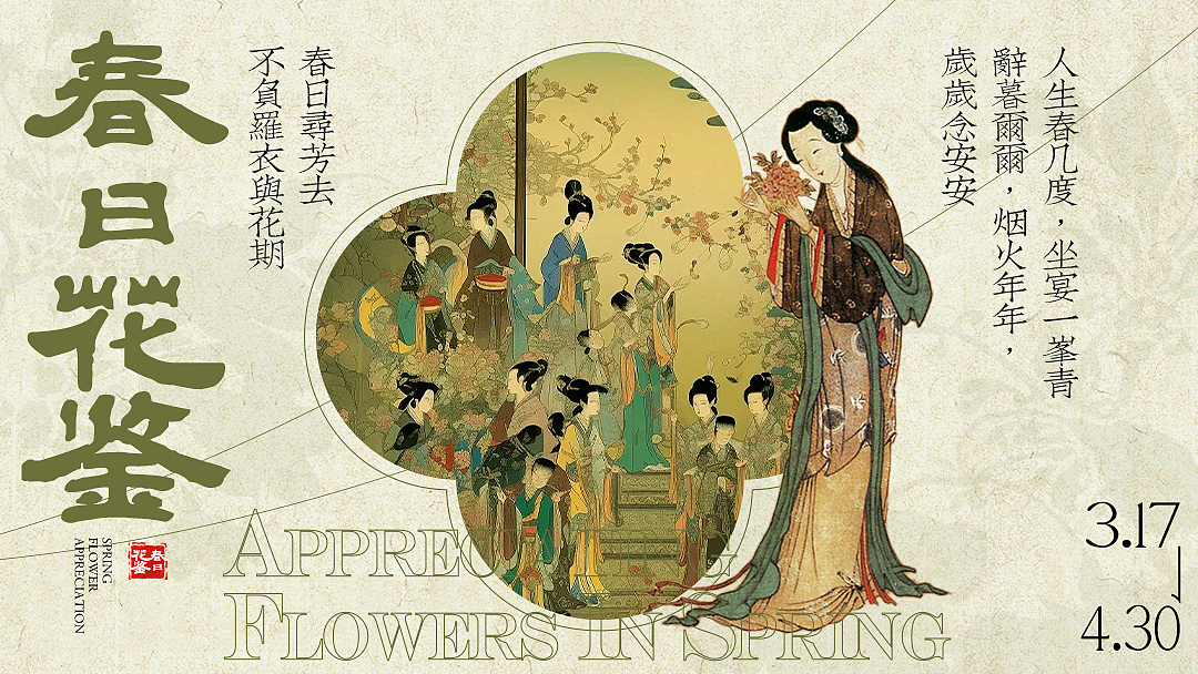 【版式设计】一组banner-各种风格不定期更新