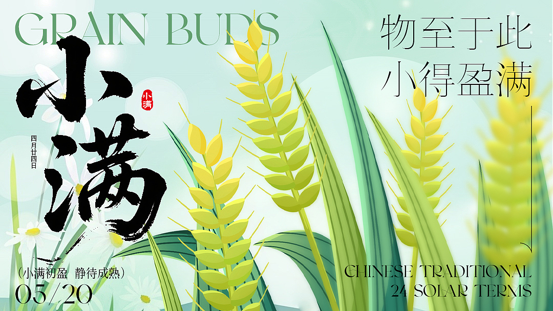 【版式设计】一组banner-各种风格不定期更新