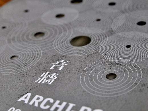 Archi-Rock —— 音墙展览识别系统