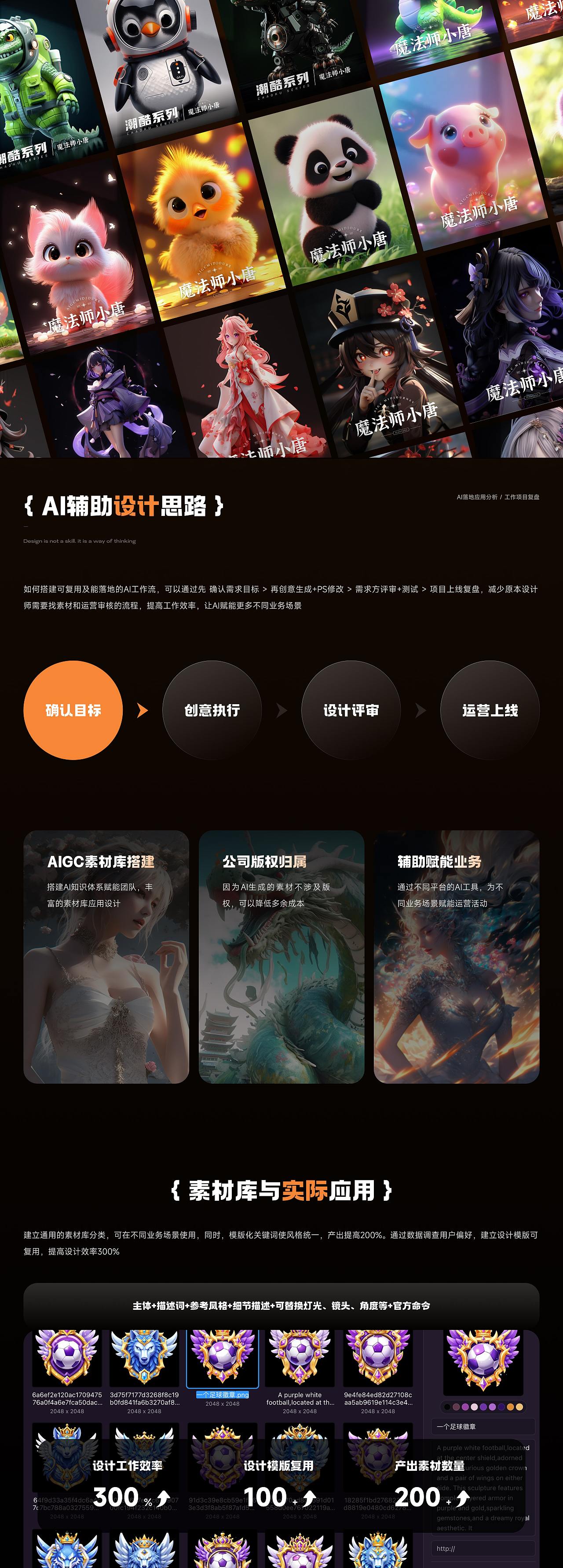 2024年作品集总结（图ZMzkwMzQwODI0） - APP界面 - 站酷设计师小唐同学ovo原创素材 - 站酷ZCOOL