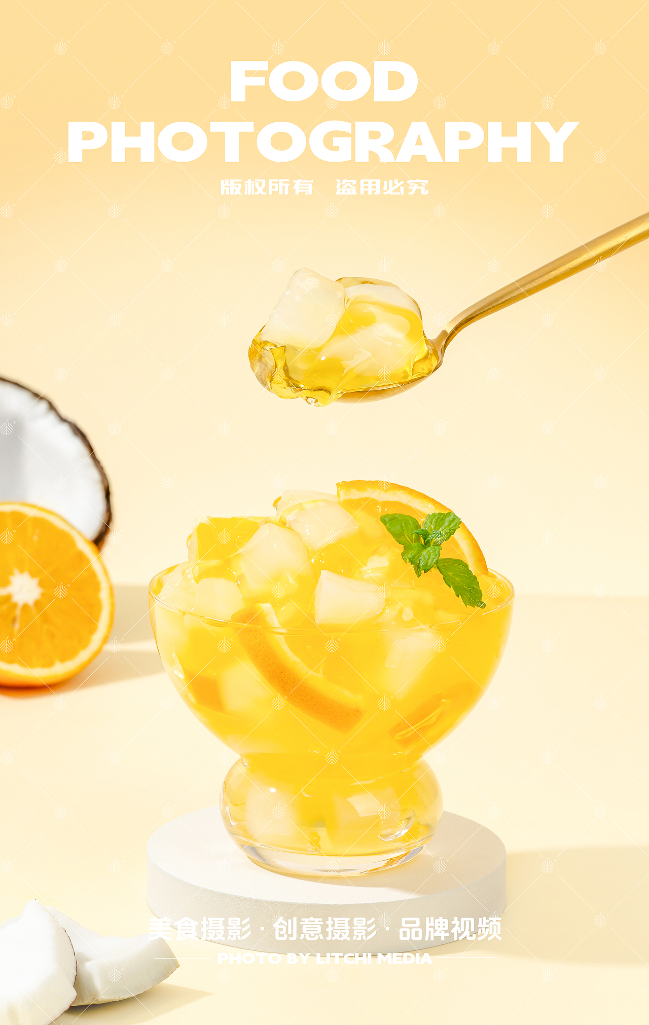 蜡笔小新食品 X 吸吸冻/什锦果冻/椰果多果冻拍摄合集