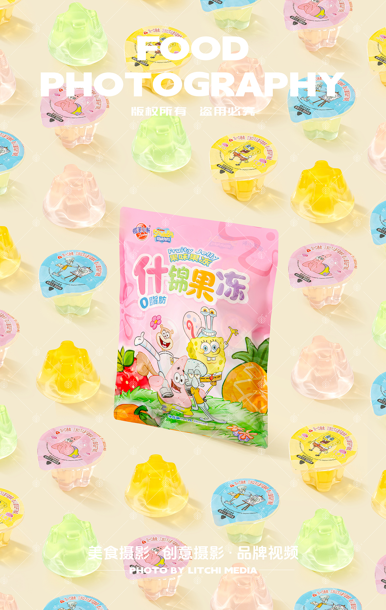 蜡笔小新食品 X 吸吸冻/什锦果冻/椰果多果冻拍摄合集