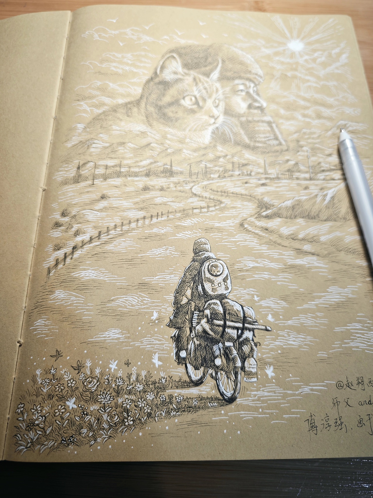 《路与你》——赵朔和悟空（图ZMzkwMzQxNTky） - 艺术插画 - 站酷设计师傅淳强画者之旅原创素材 - 站酷ZCOOL