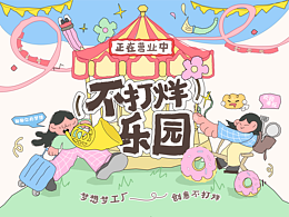视觉设计