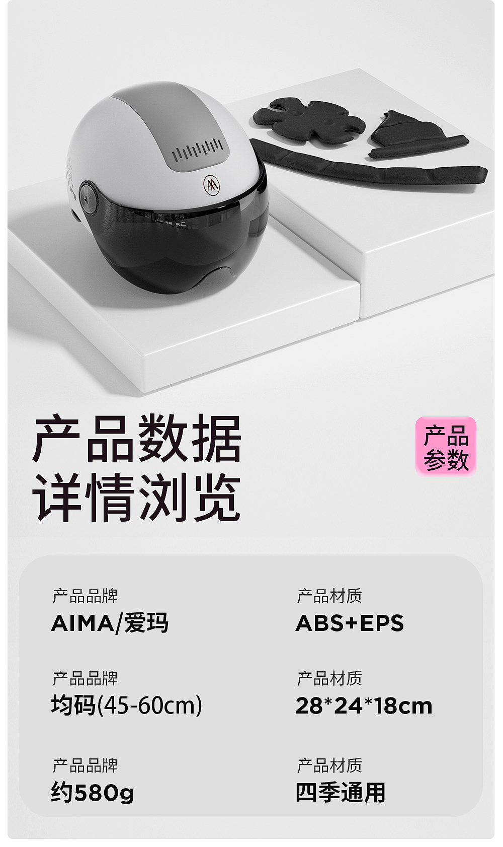 灰色浅色头盔（图ZMzkwMzQ0Mzg4） - 电商 - 站酷设计师无聊敌人原创素材 - 站酷ZCOOL