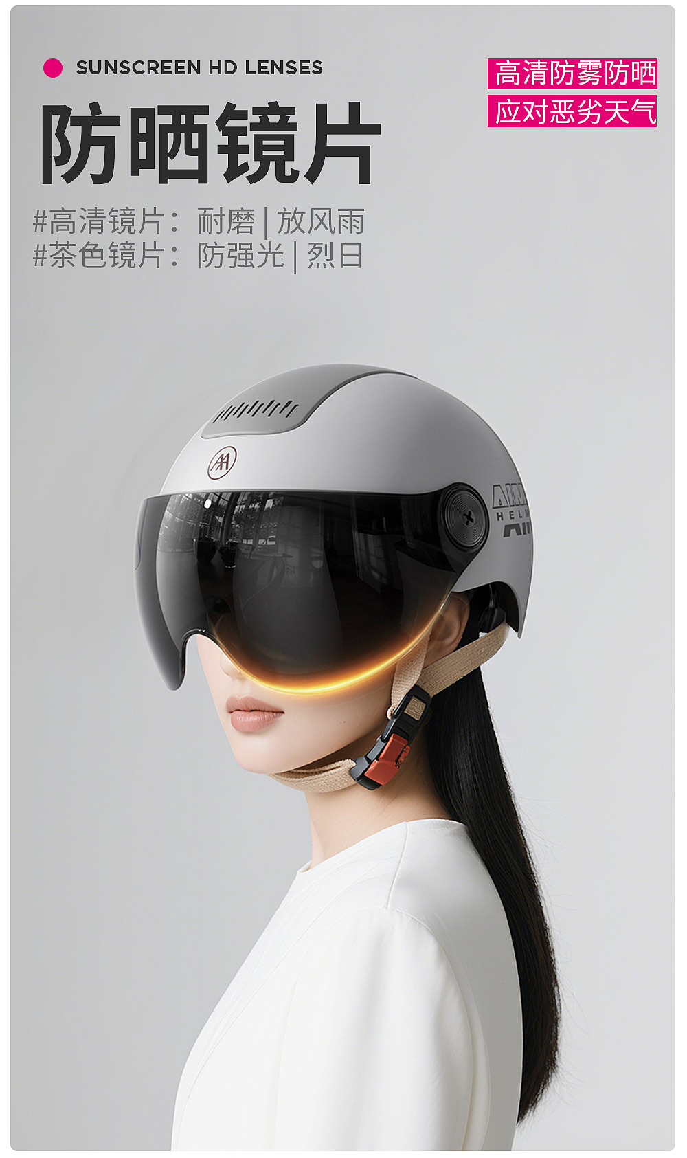 灰色浅色头盔（图ZMzkwMzQ0MzUy） - 电商 - 站酷设计师无聊敌人原创素材 - 站酷ZCOOL