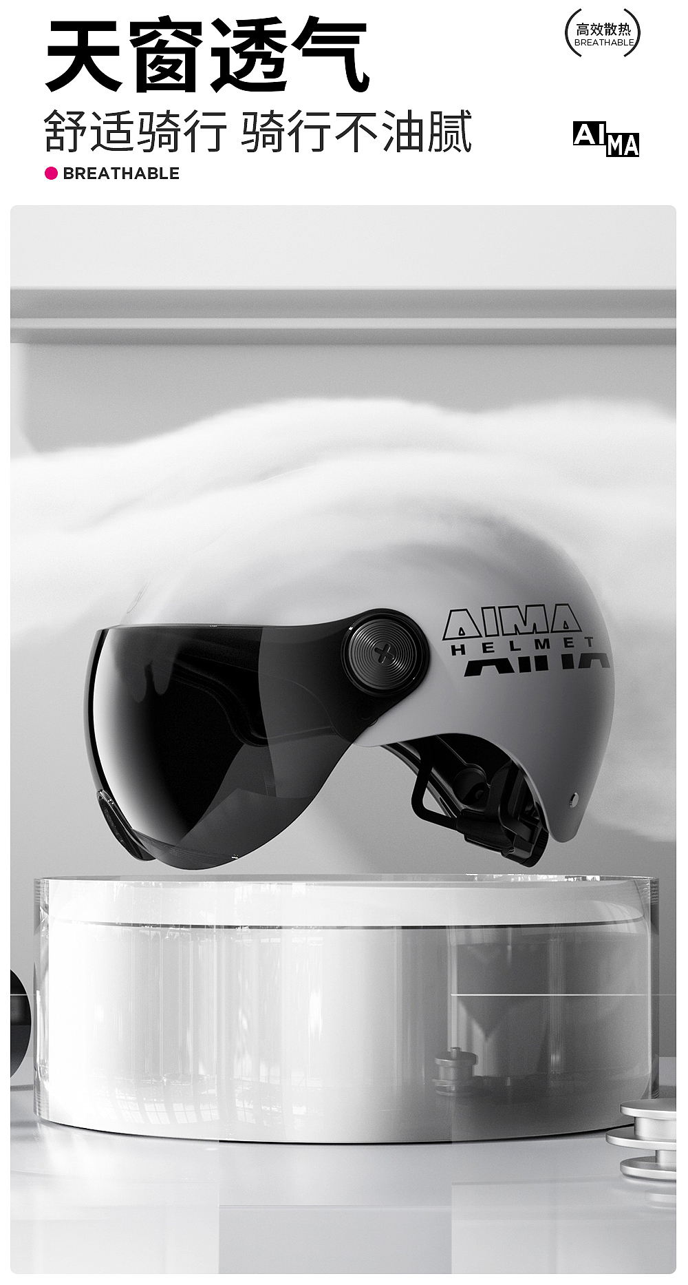 灰色浅色头盔（图ZMzkwMzQ0Mzcy） - 电商 - 站酷设计师无聊敌人原创素材 - 站酷ZCOOL