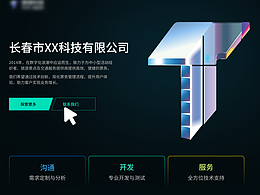 官網(wǎng)介紹設(shè)計(jì)