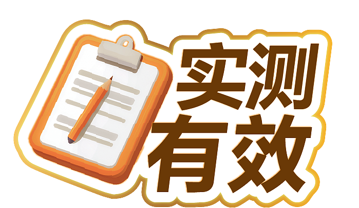 夏日品类 拱形背板搭配POP