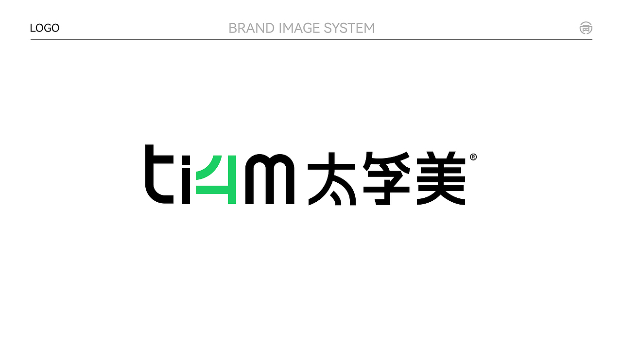 太孚美ti4m品牌设计