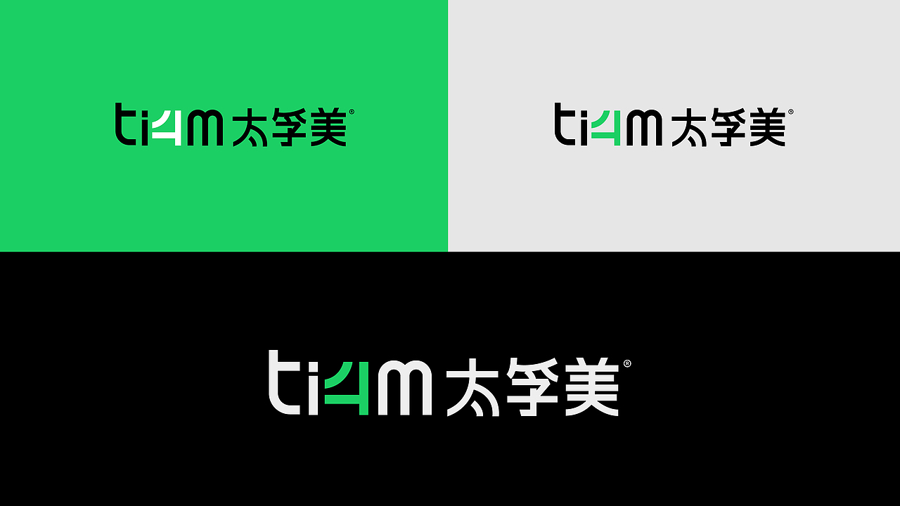 太孚美ti4m品牌设计